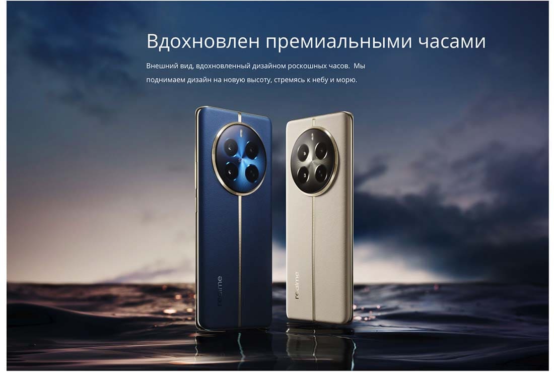 realme-12-pro